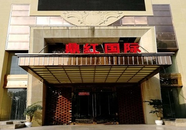 南充市商务KTV真空哪家最开放-鼎红国际KTV消费价格玩乐点评