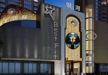 南充市KTV荤台花场公主服务好-银河国际KTV花场消费点评